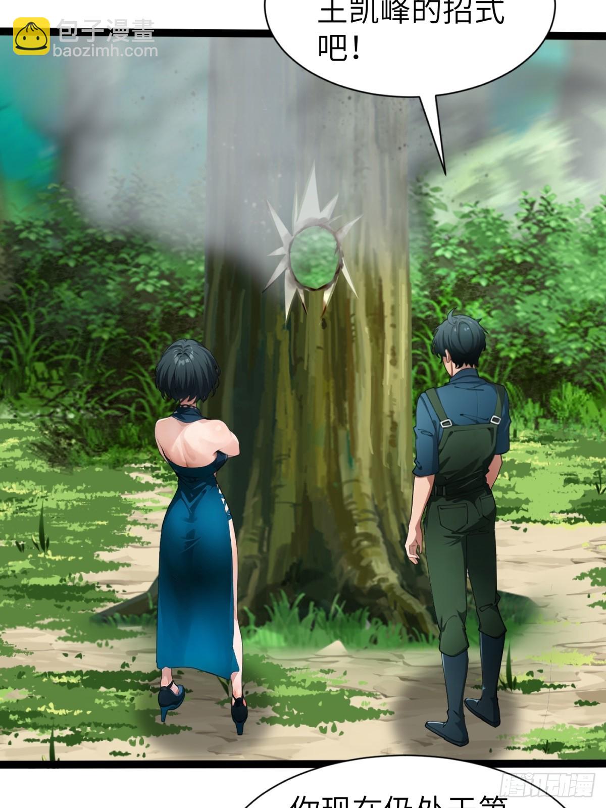 第27话31