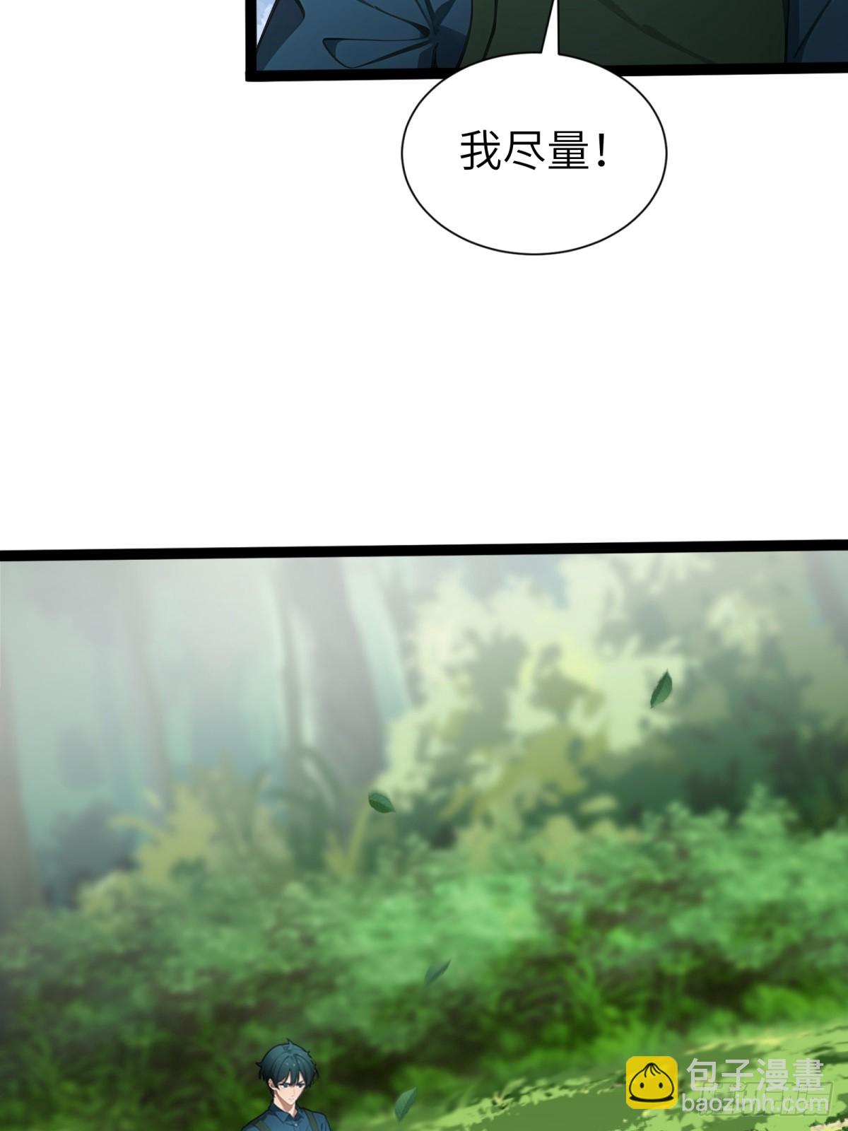 第27话34