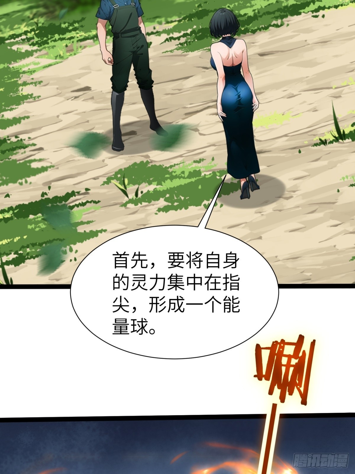 第27话35