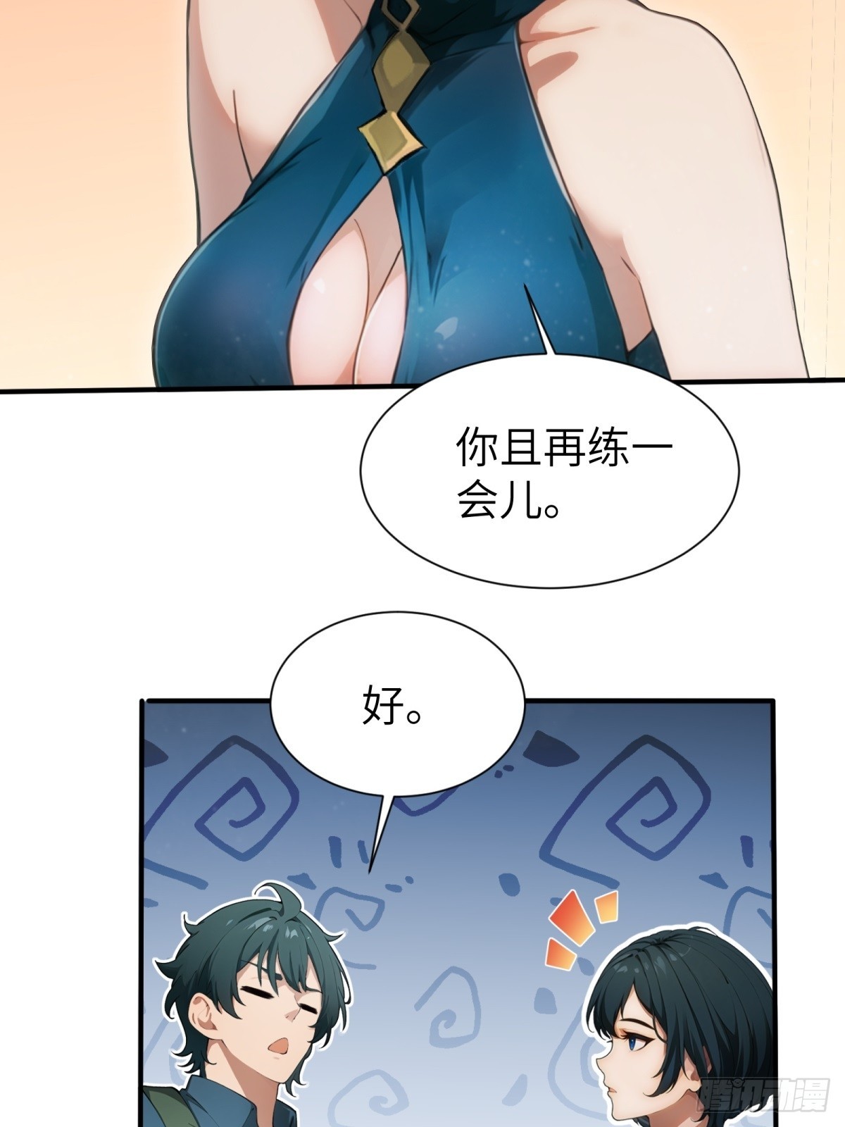 第27话43