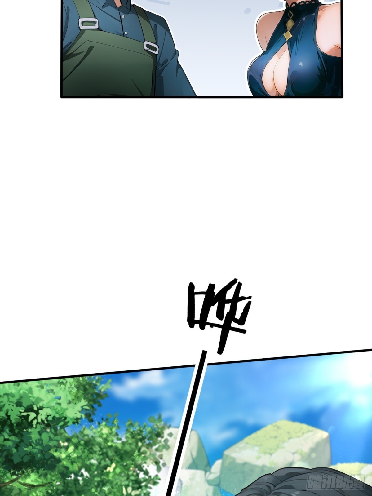 第27话44