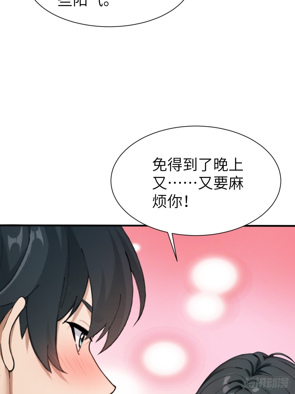 第27话46