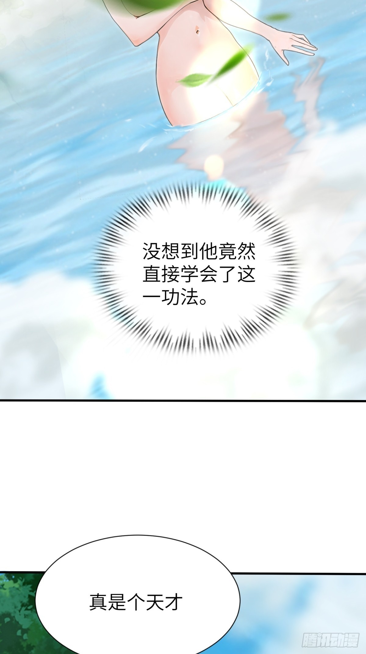 第27话57