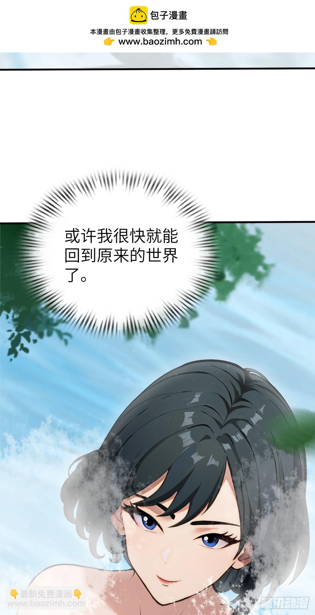 第27话59