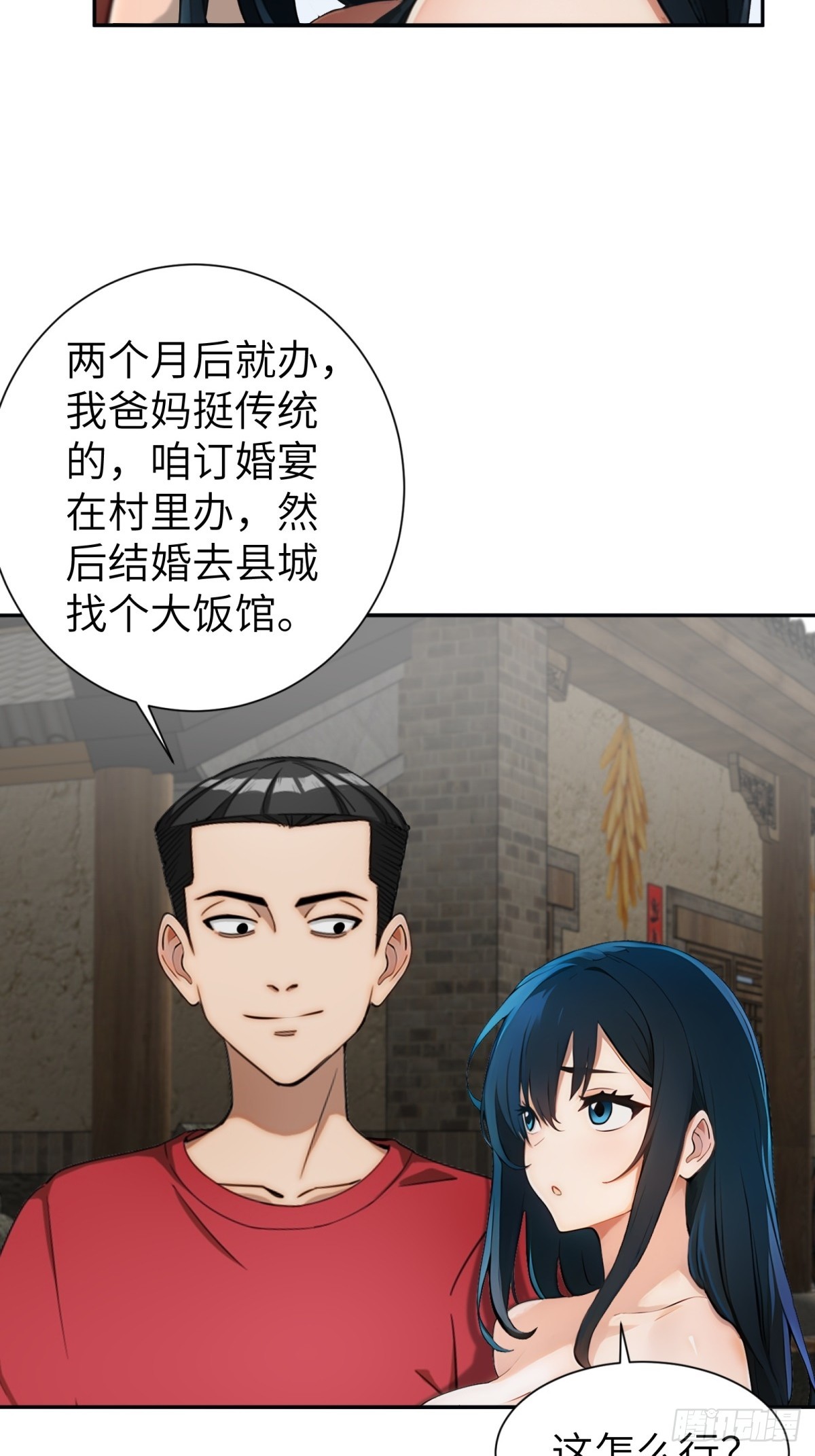 第27话9