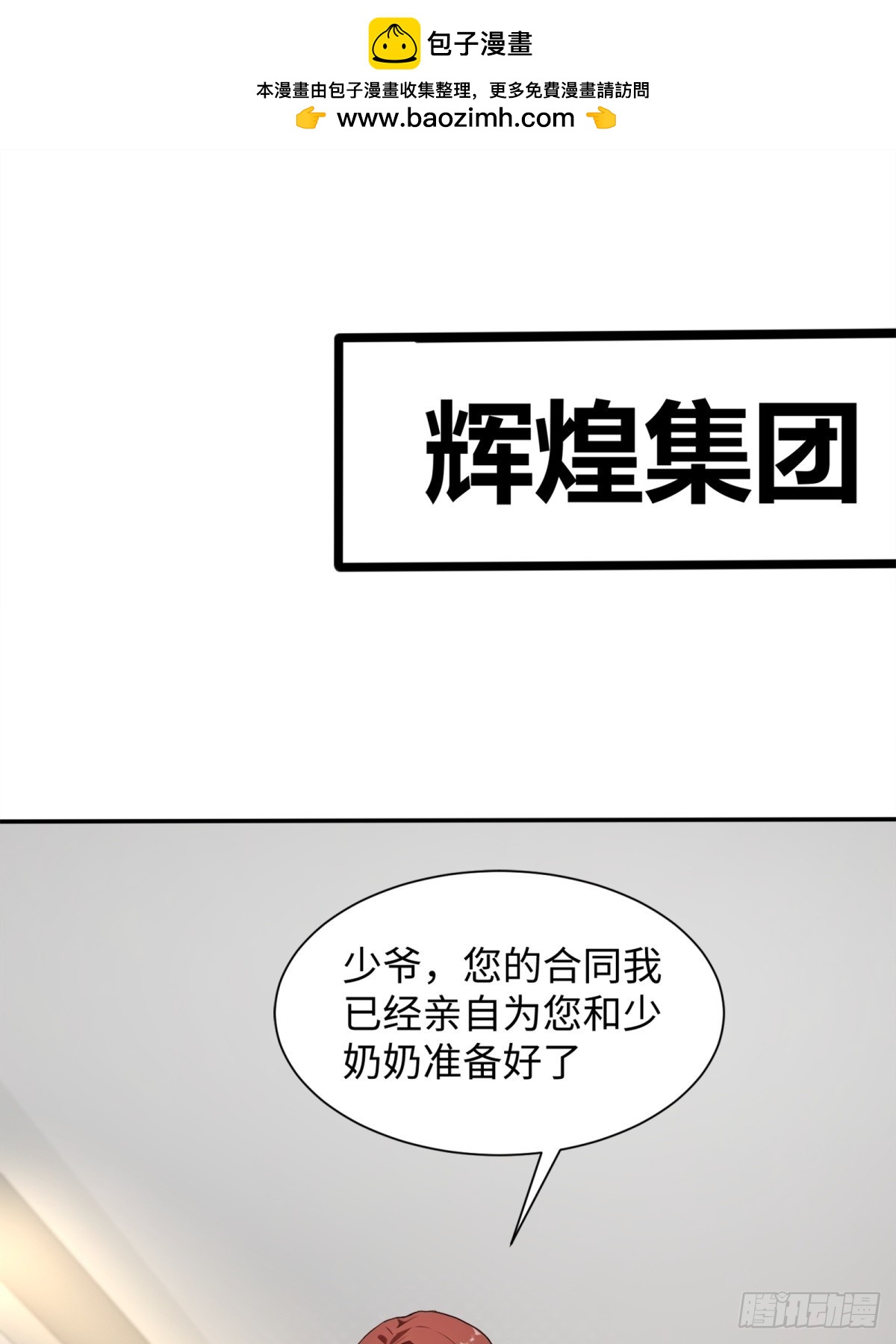 第28话1