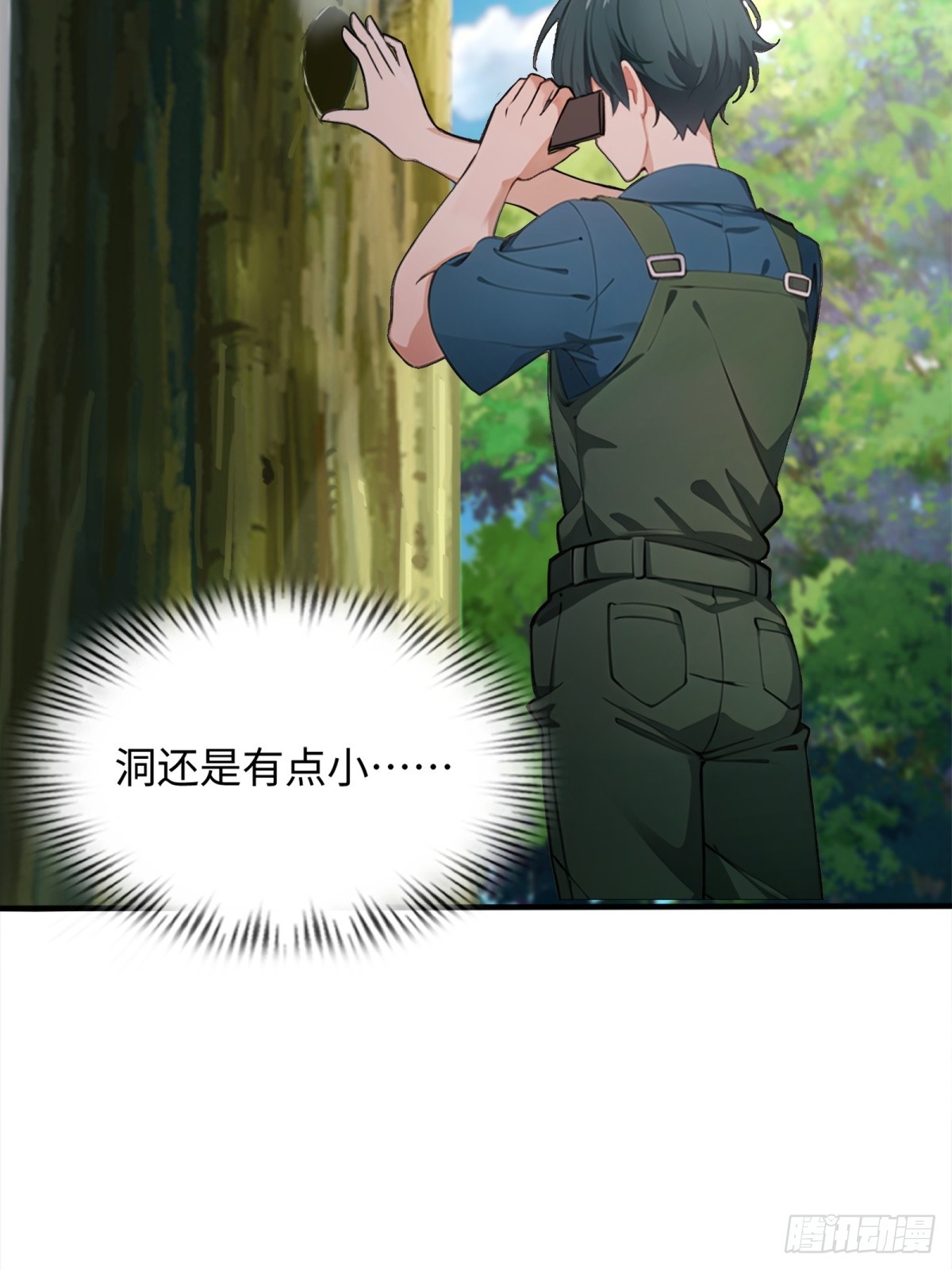 第28话13