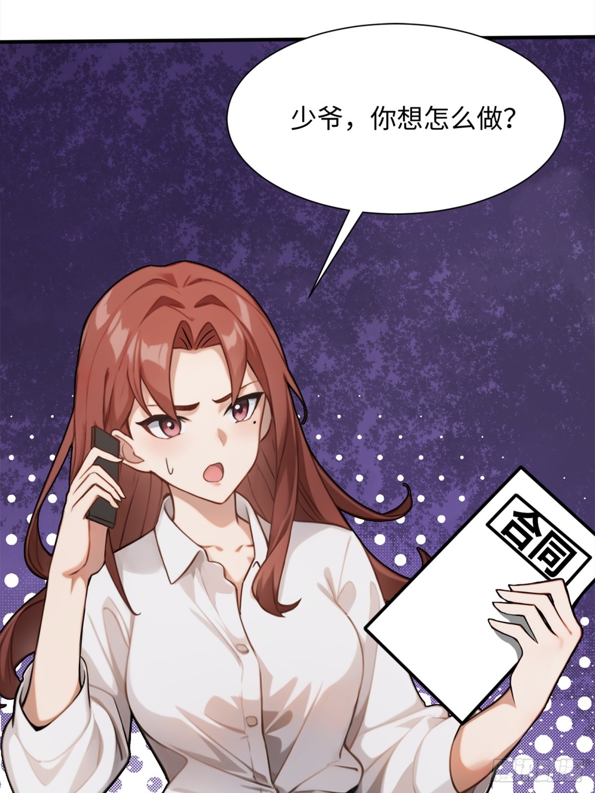 第28话14