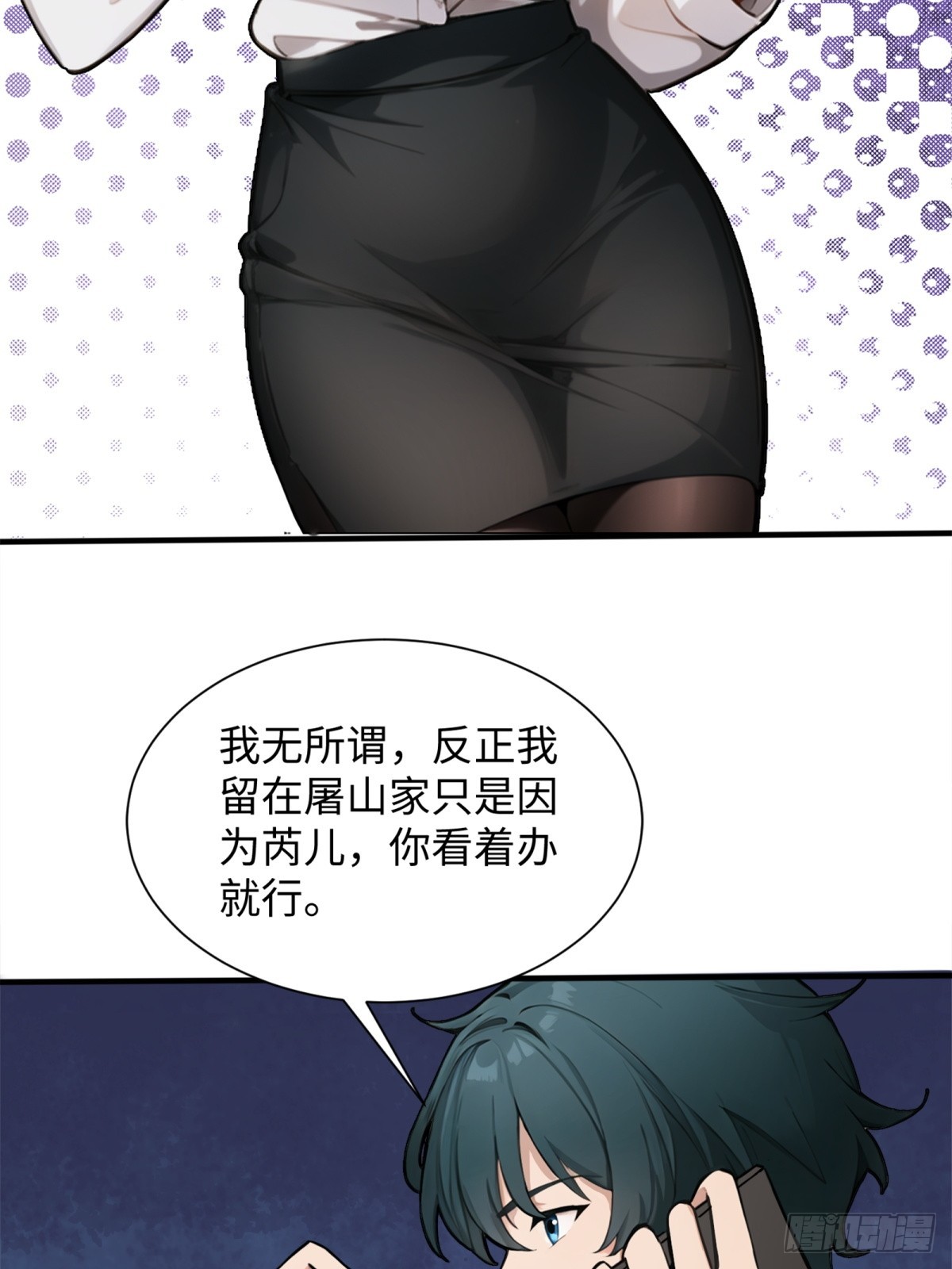 第28话15