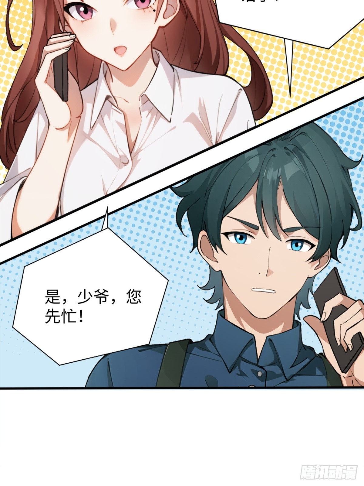 第28话17