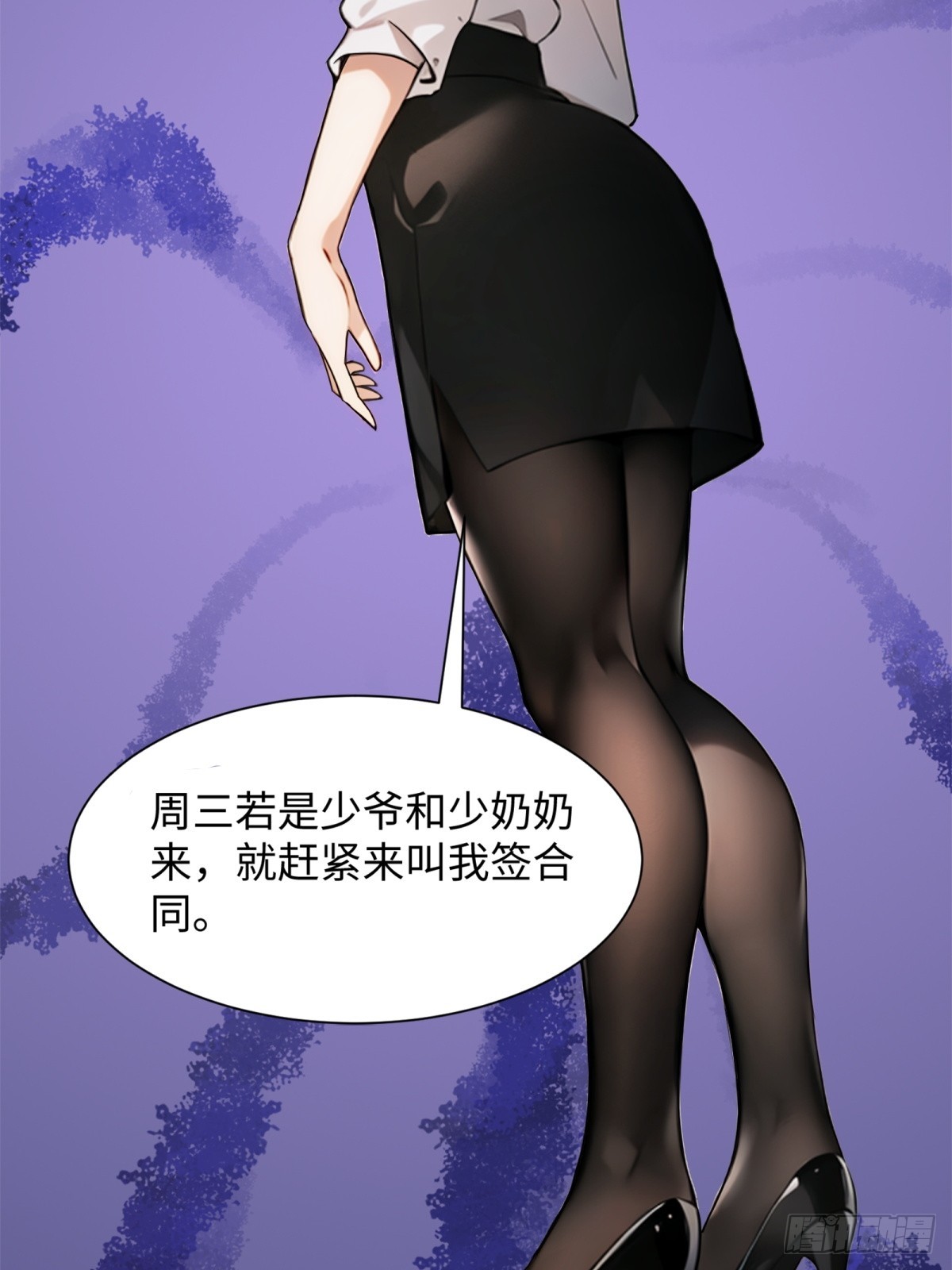 第28话20