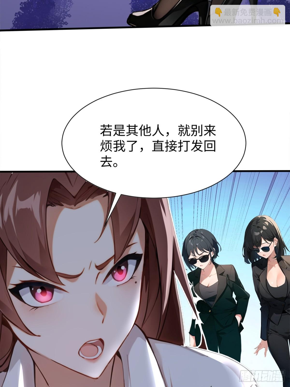 第28话21