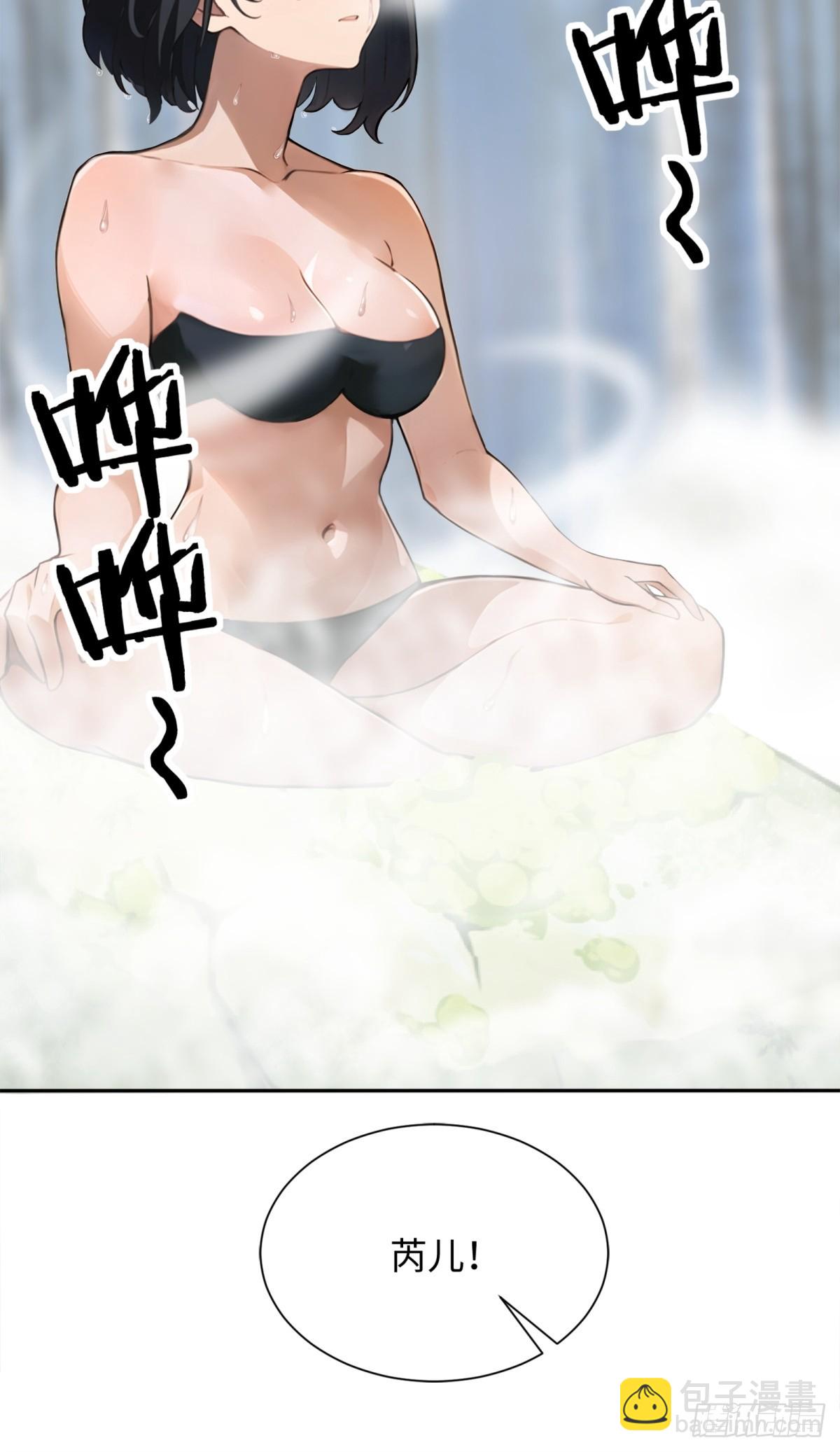 第28话33