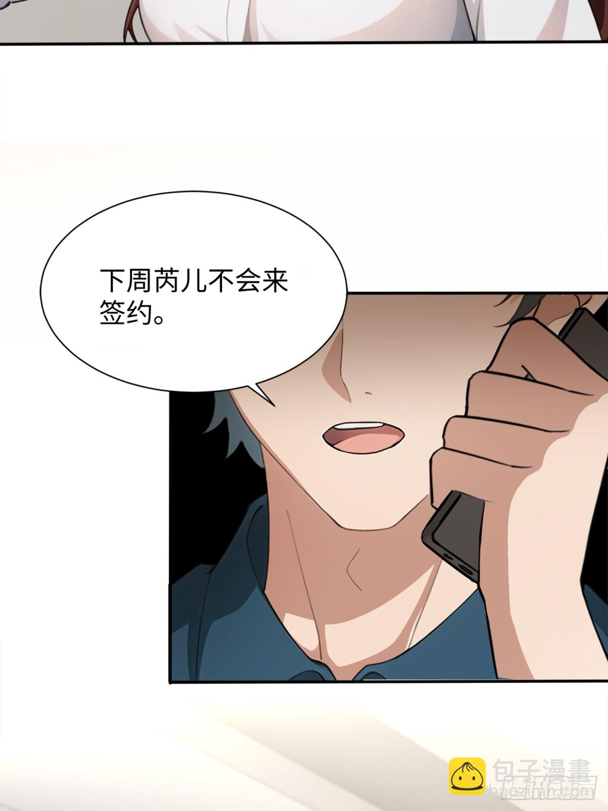 第28话4