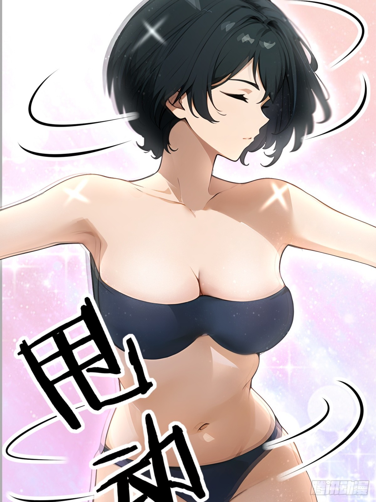 第28话41