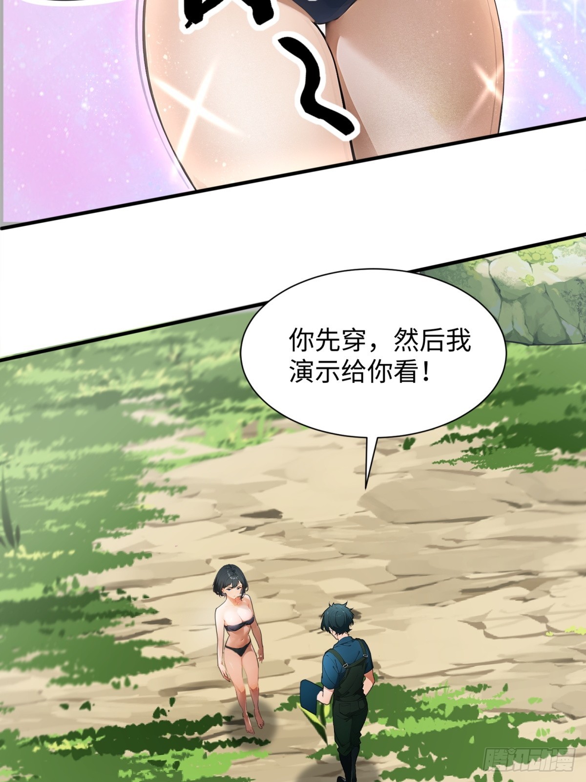 第28话42