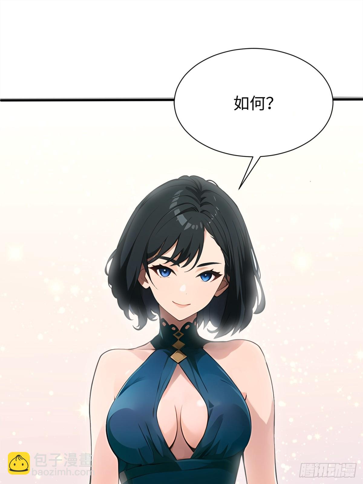 第28话45
