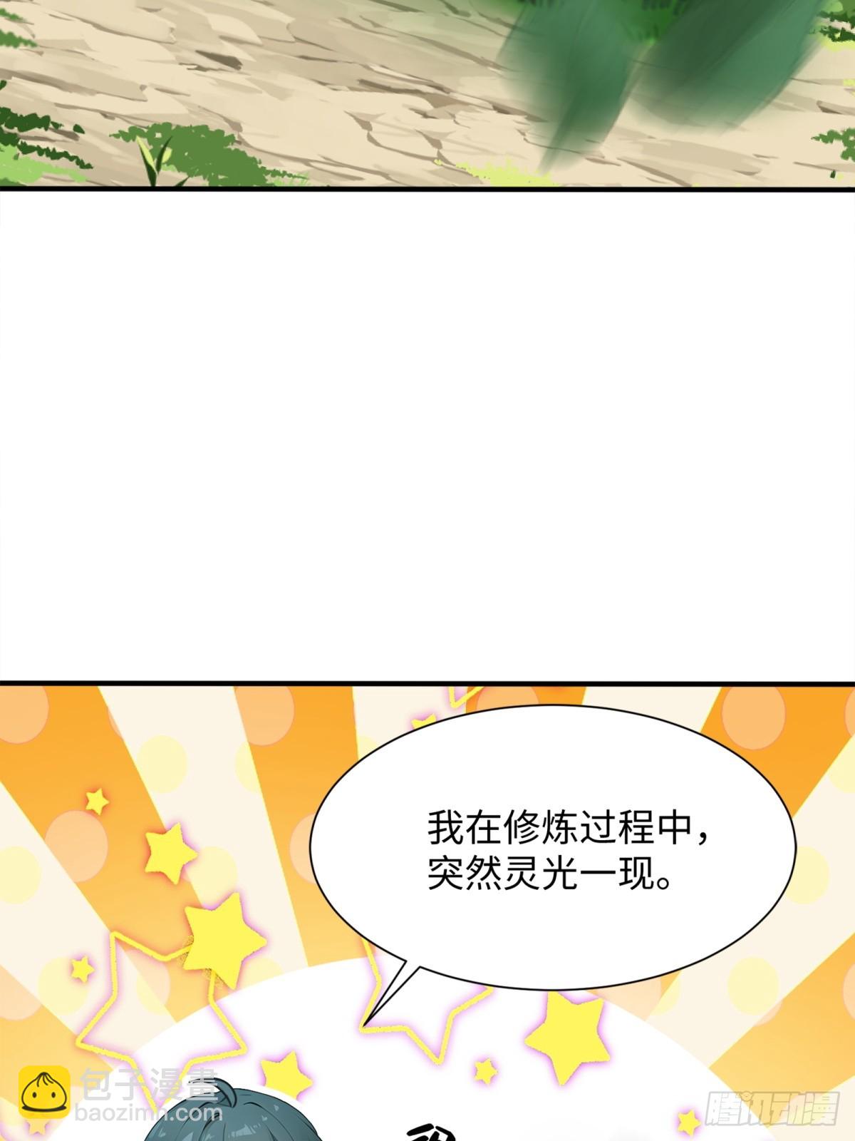 第28话55