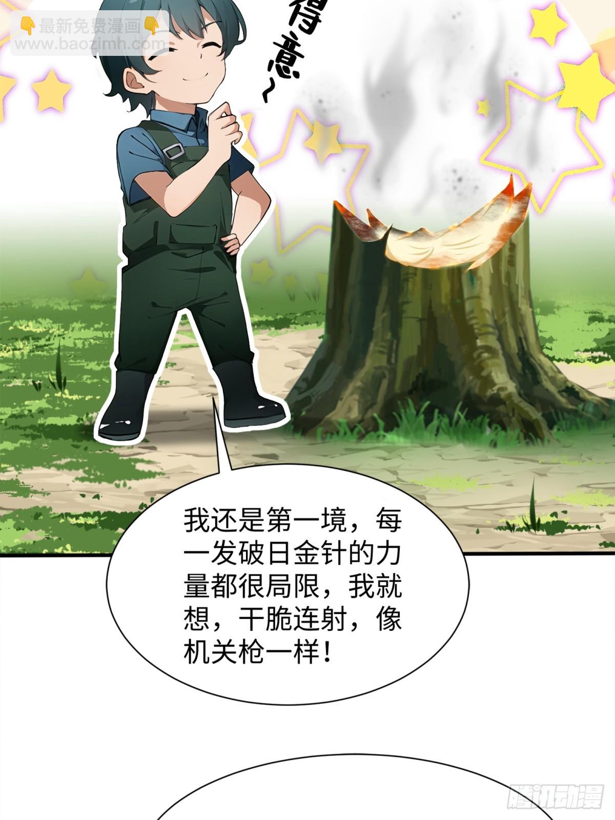 第28话56