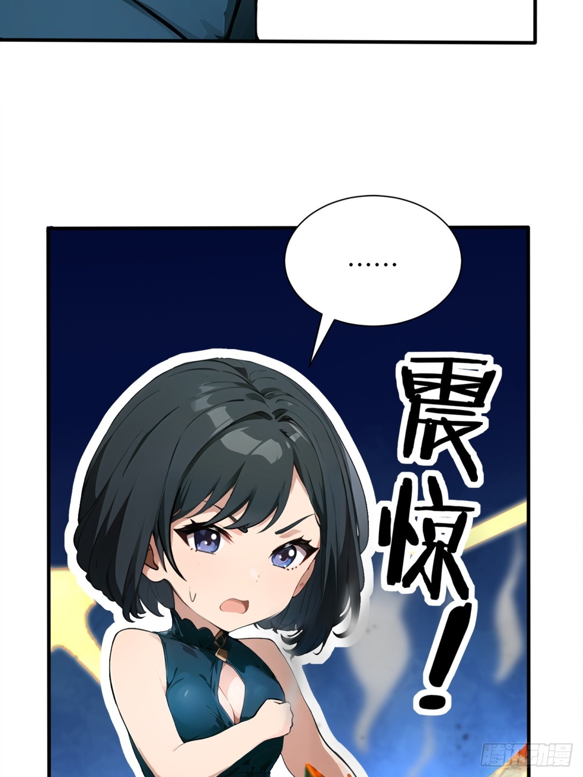 第28话58