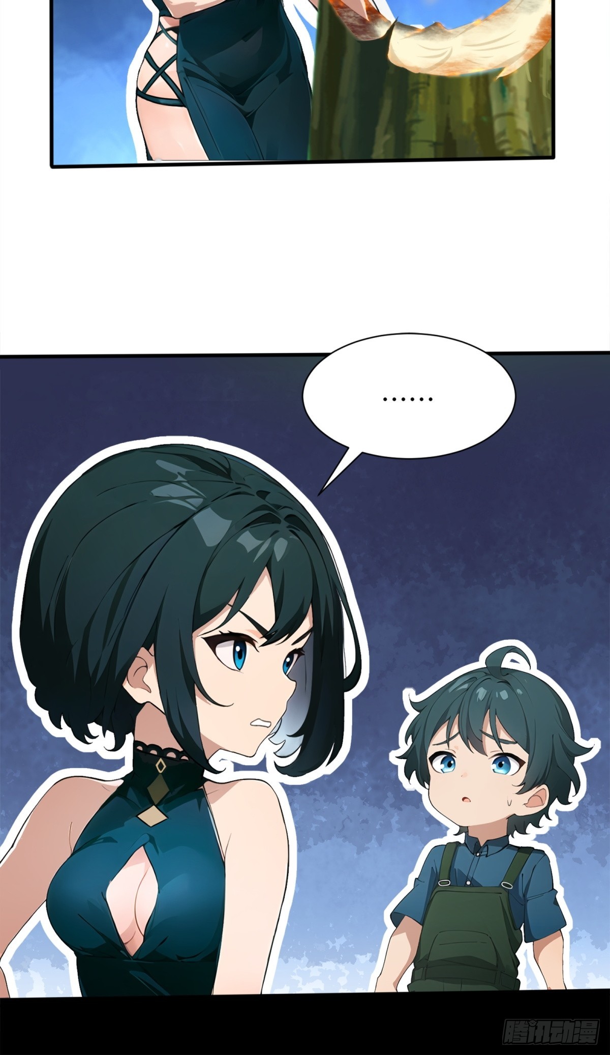 第28话59