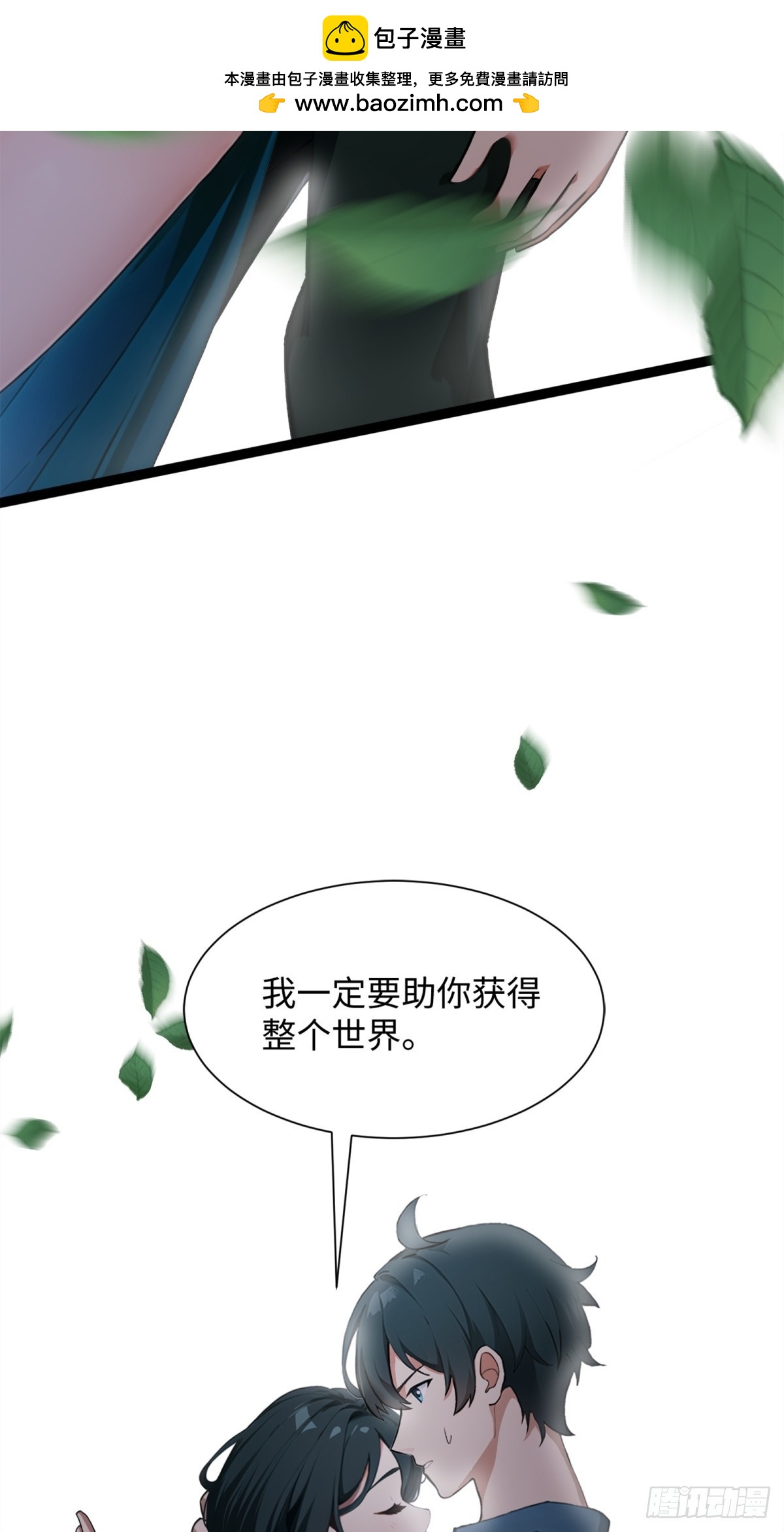 第28话62
