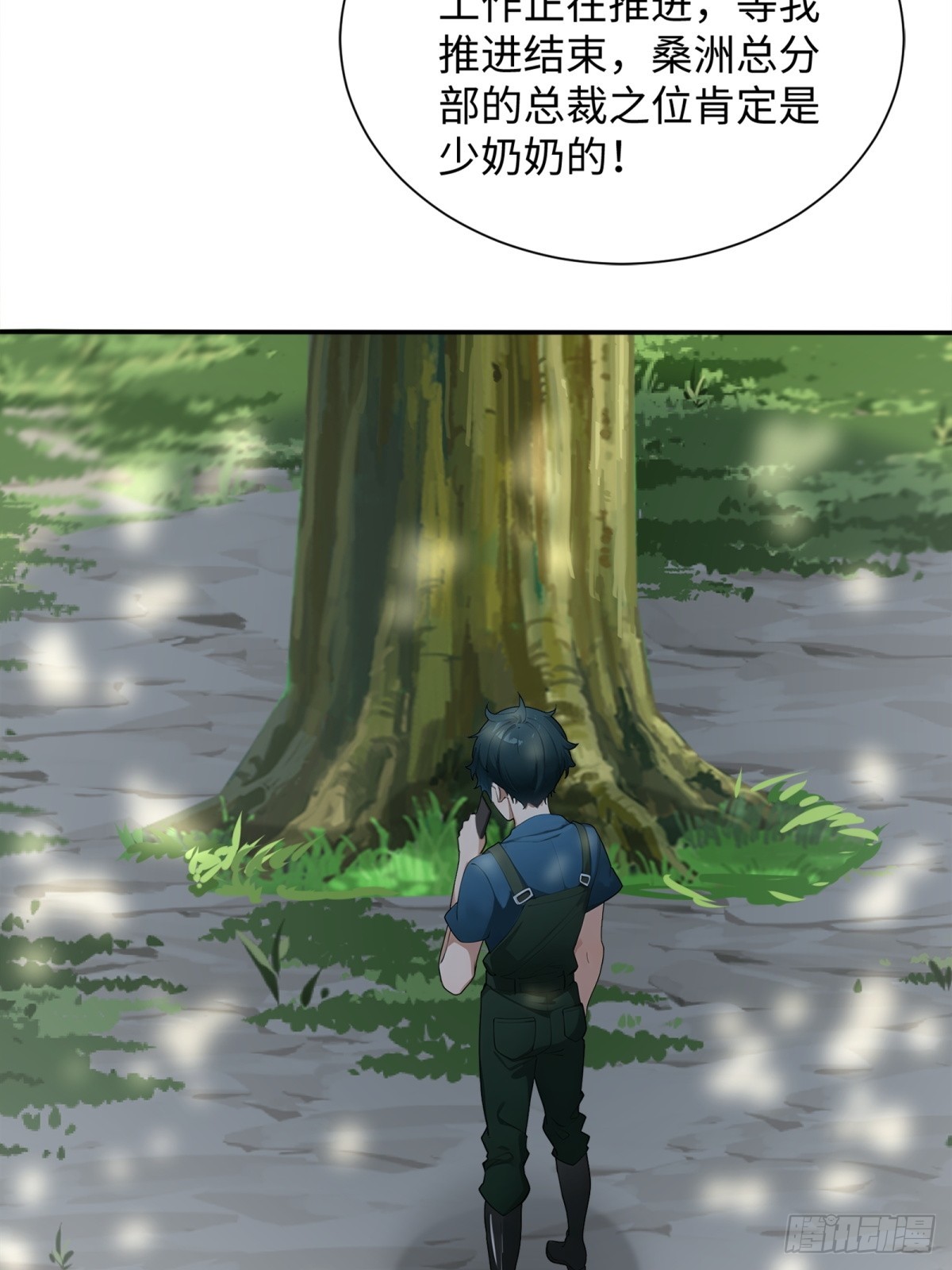 第28话9
