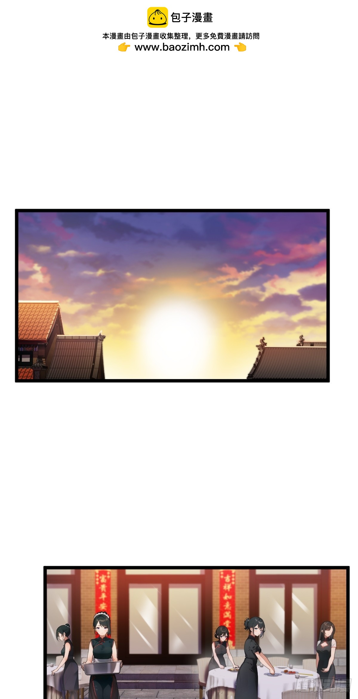 第29话1