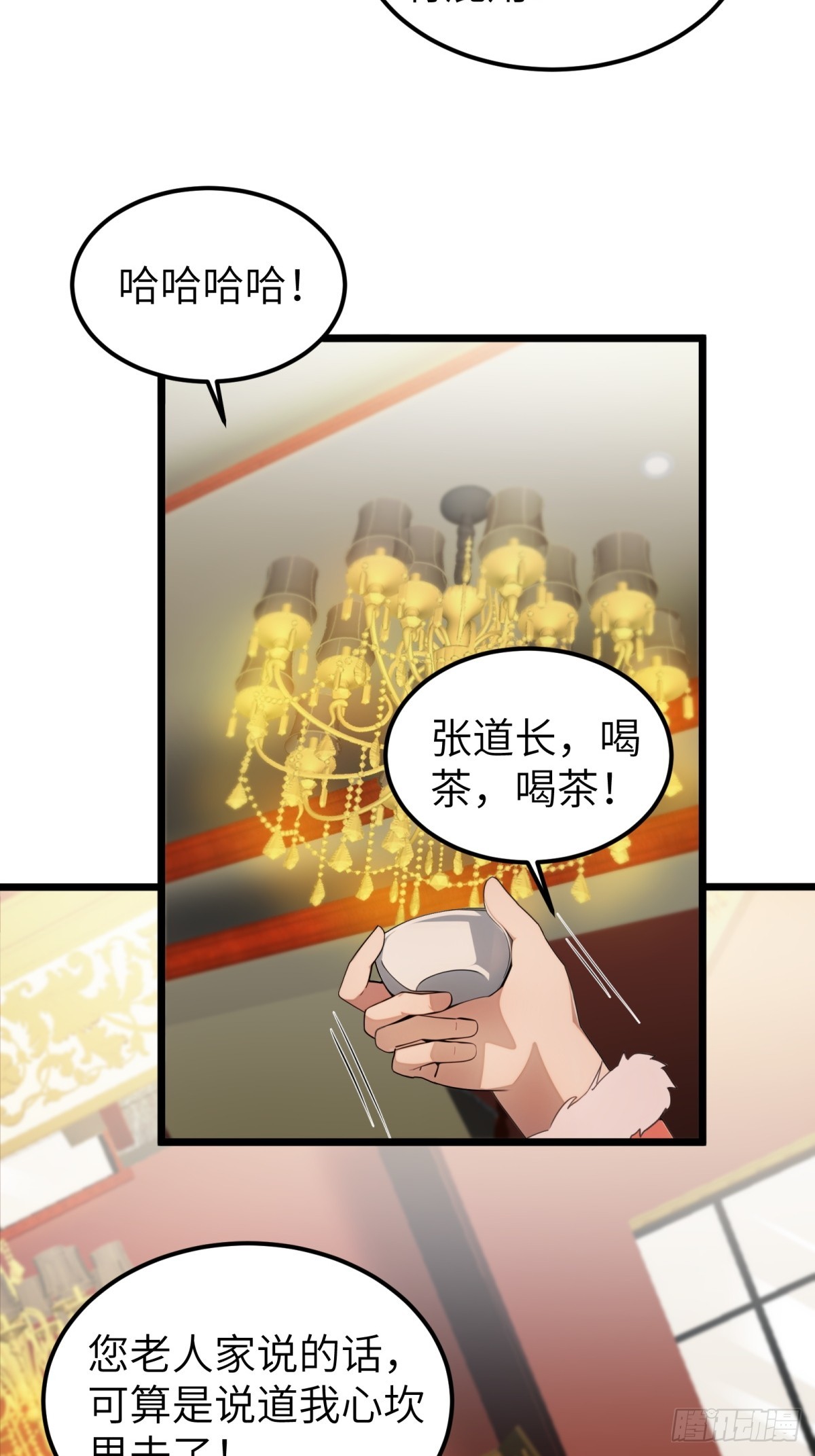 第29话15