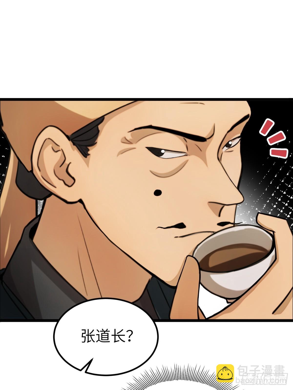 第29话17