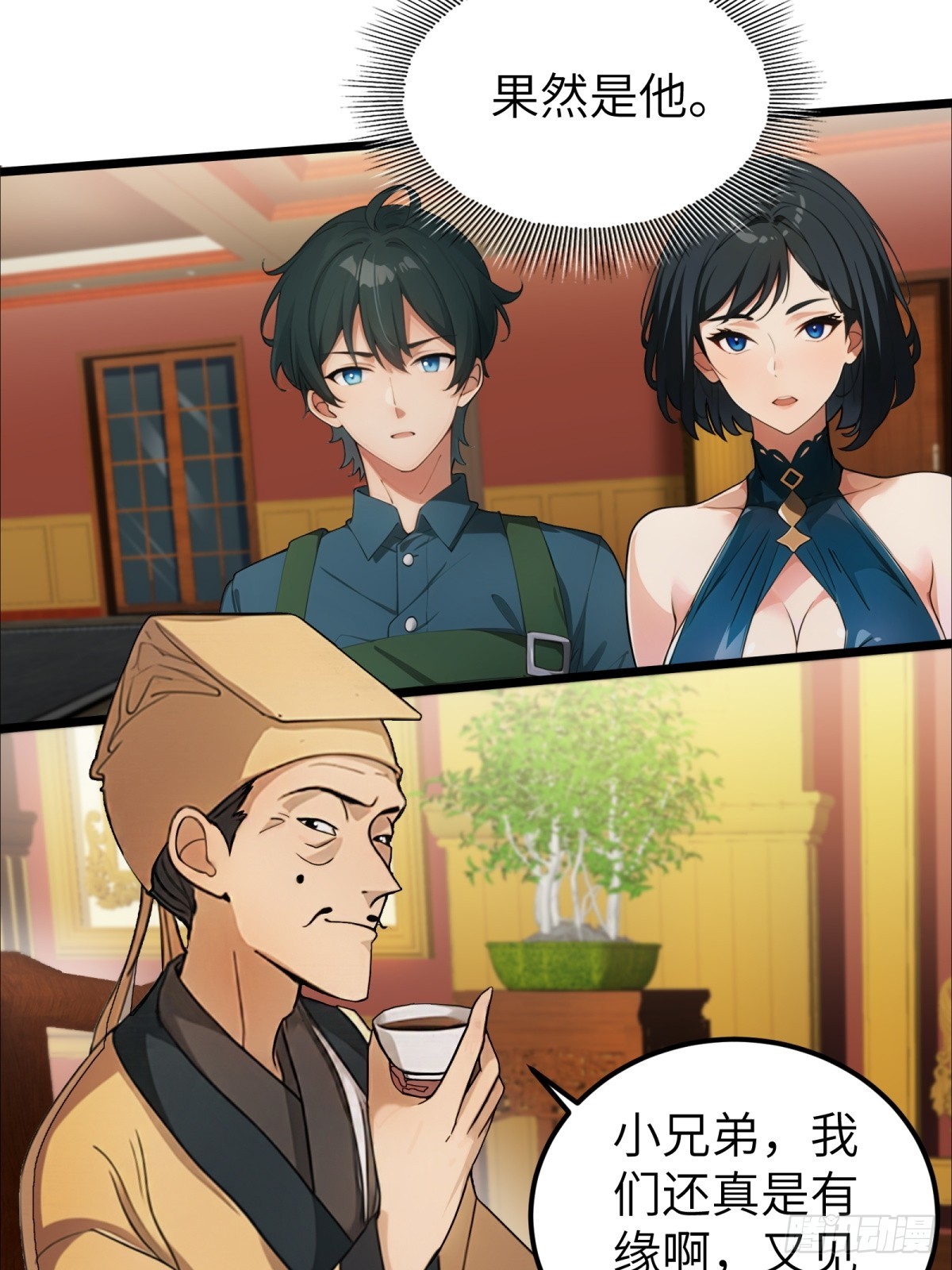 第29话18