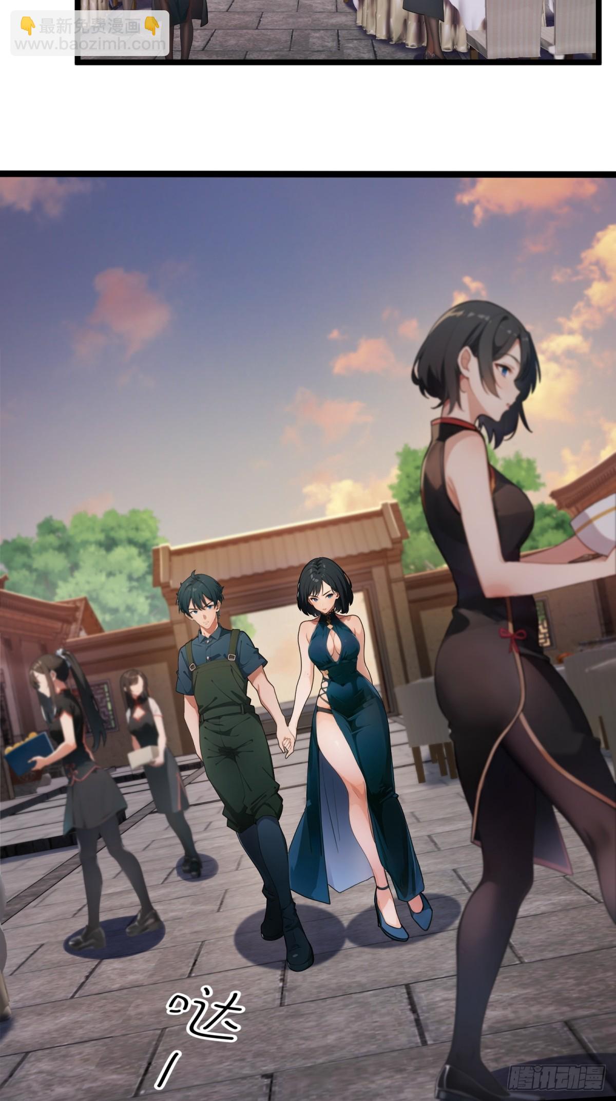 第29话2