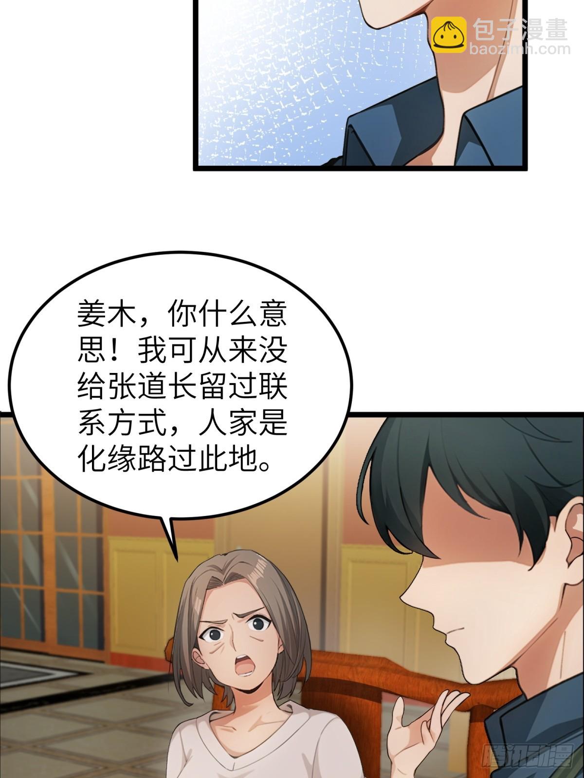 第29话21