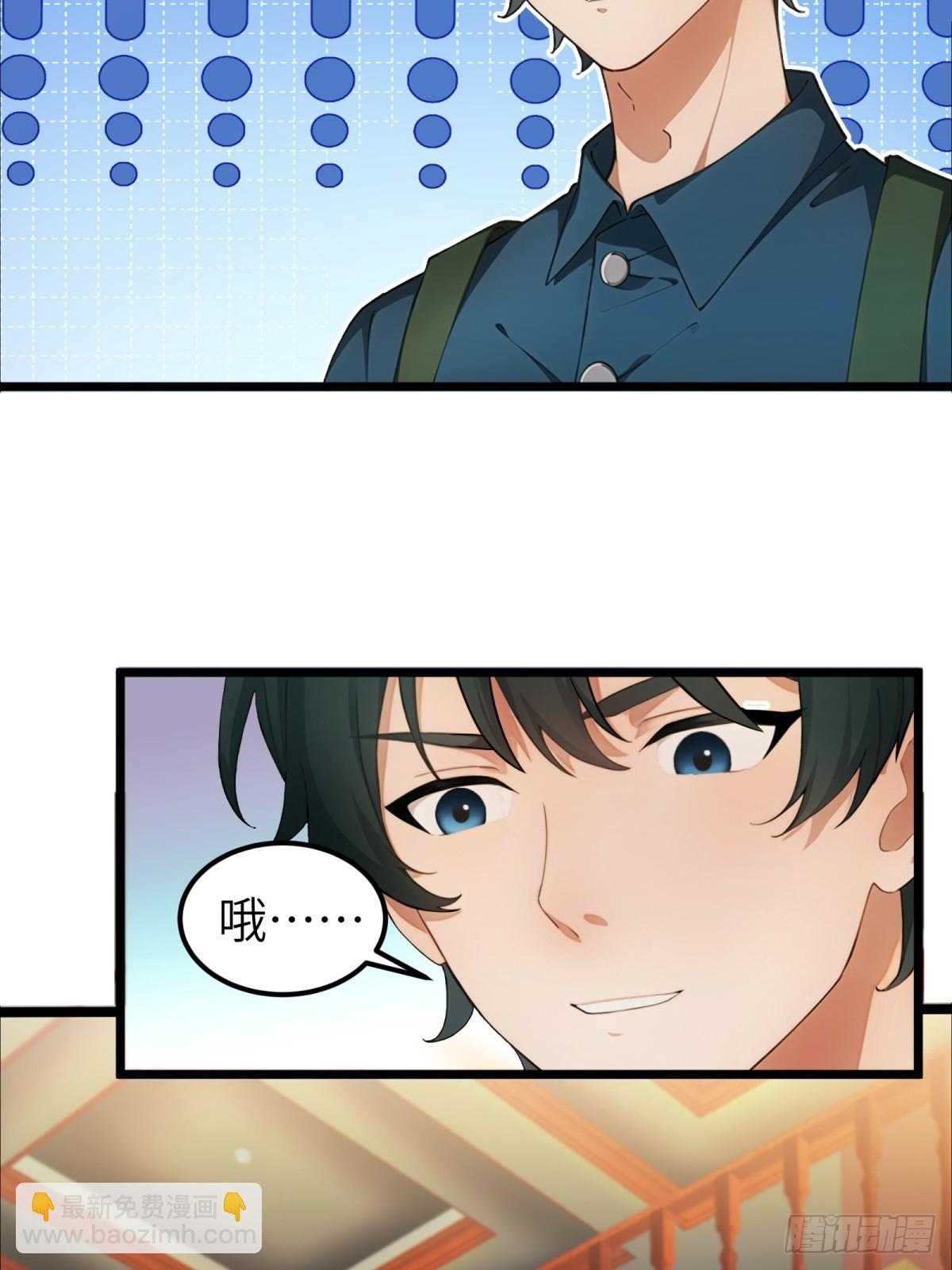 第29话23