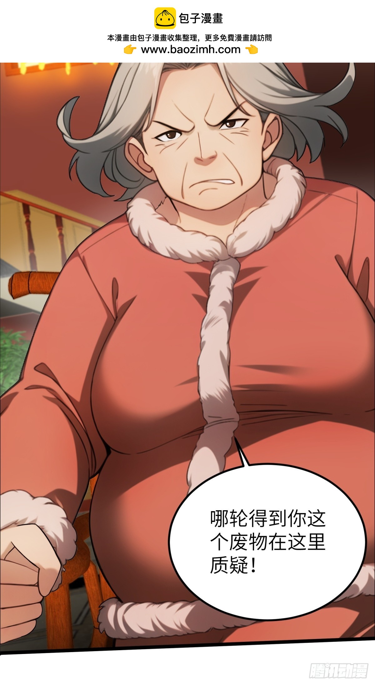 第29话27