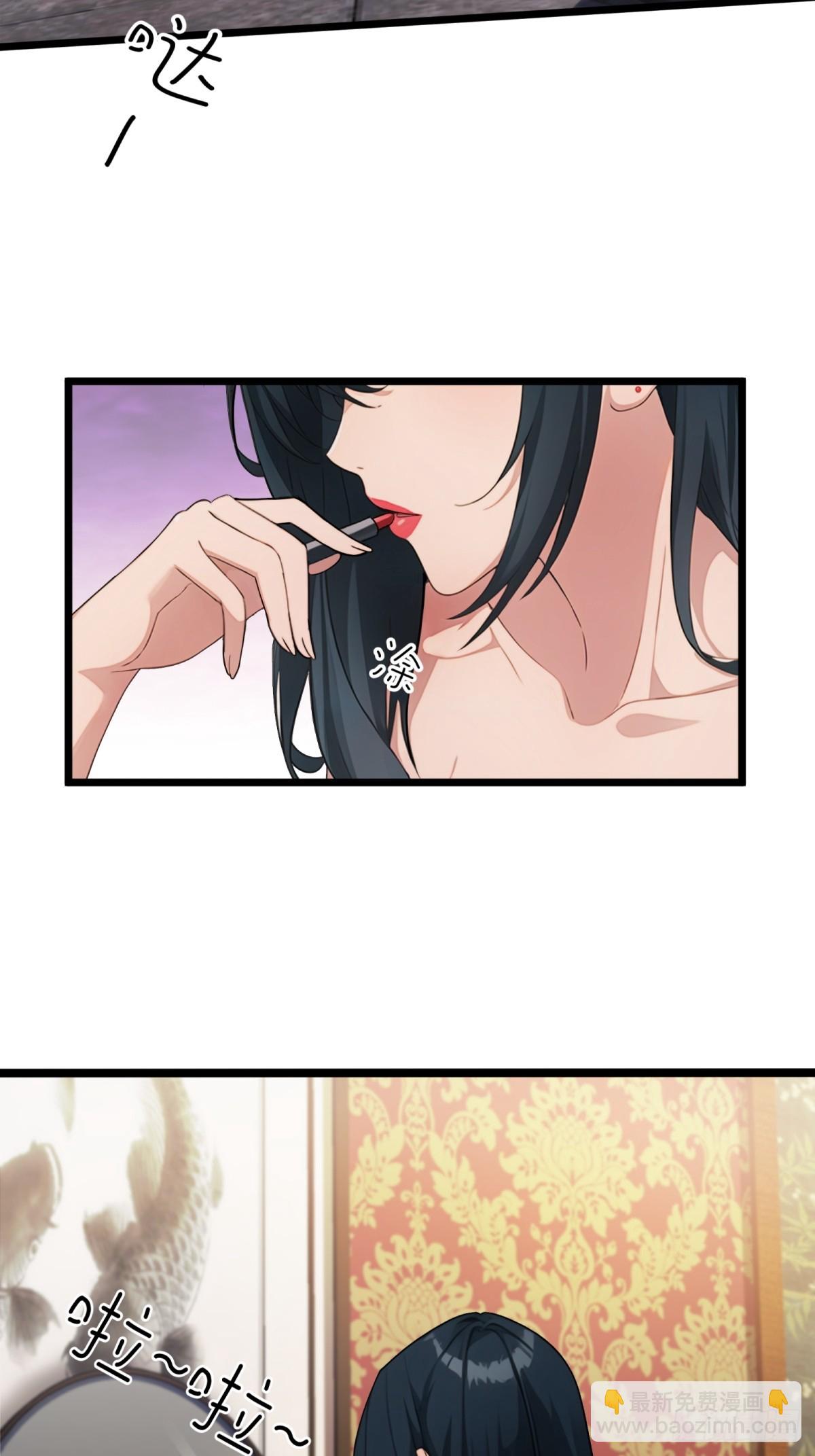 第29话3
