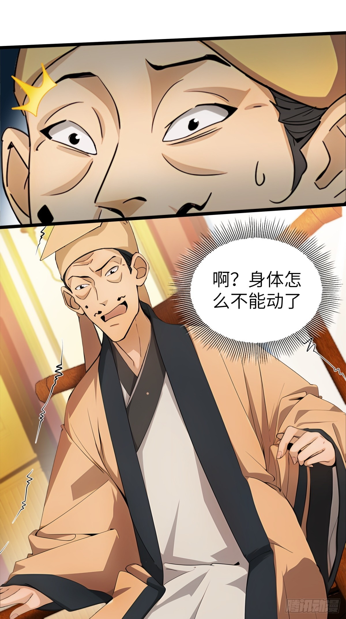 第29话32