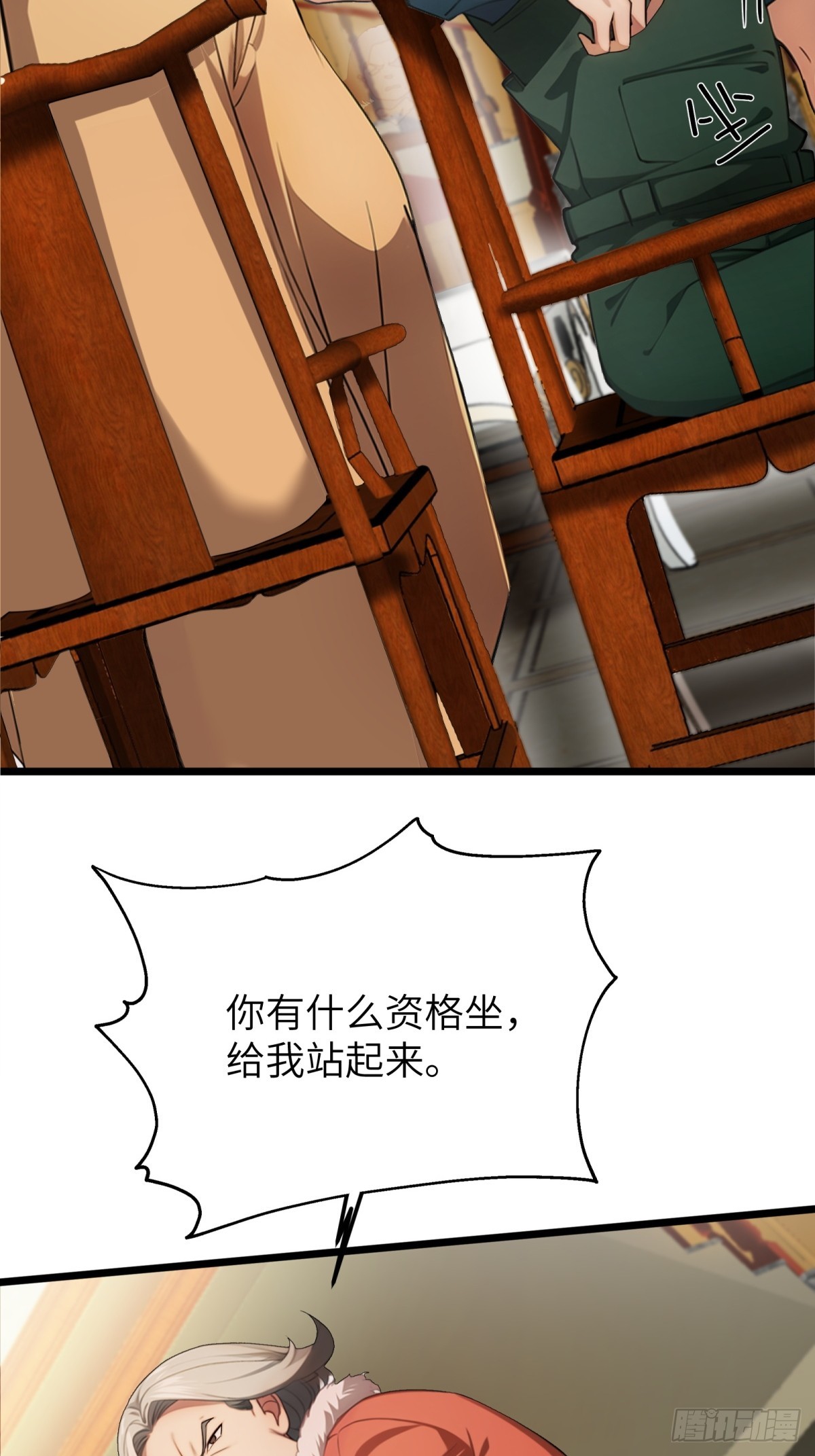 第29话39