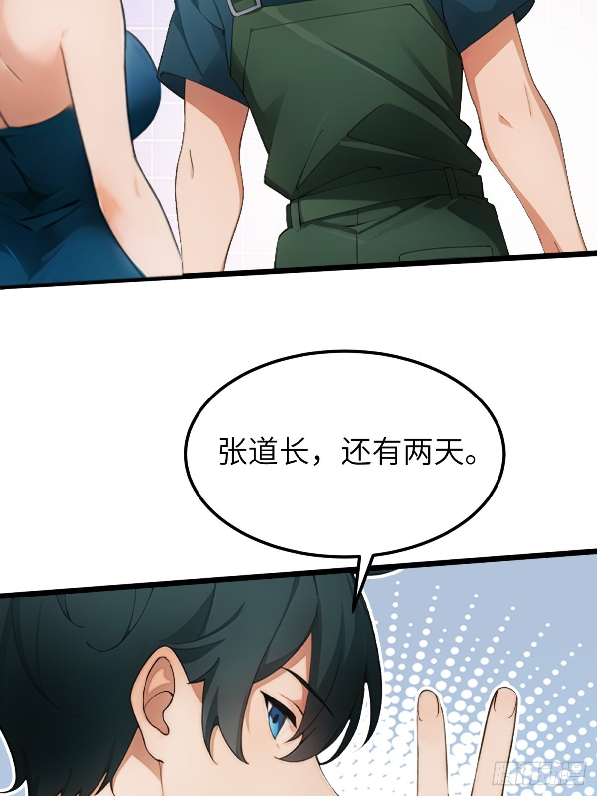 第29话62