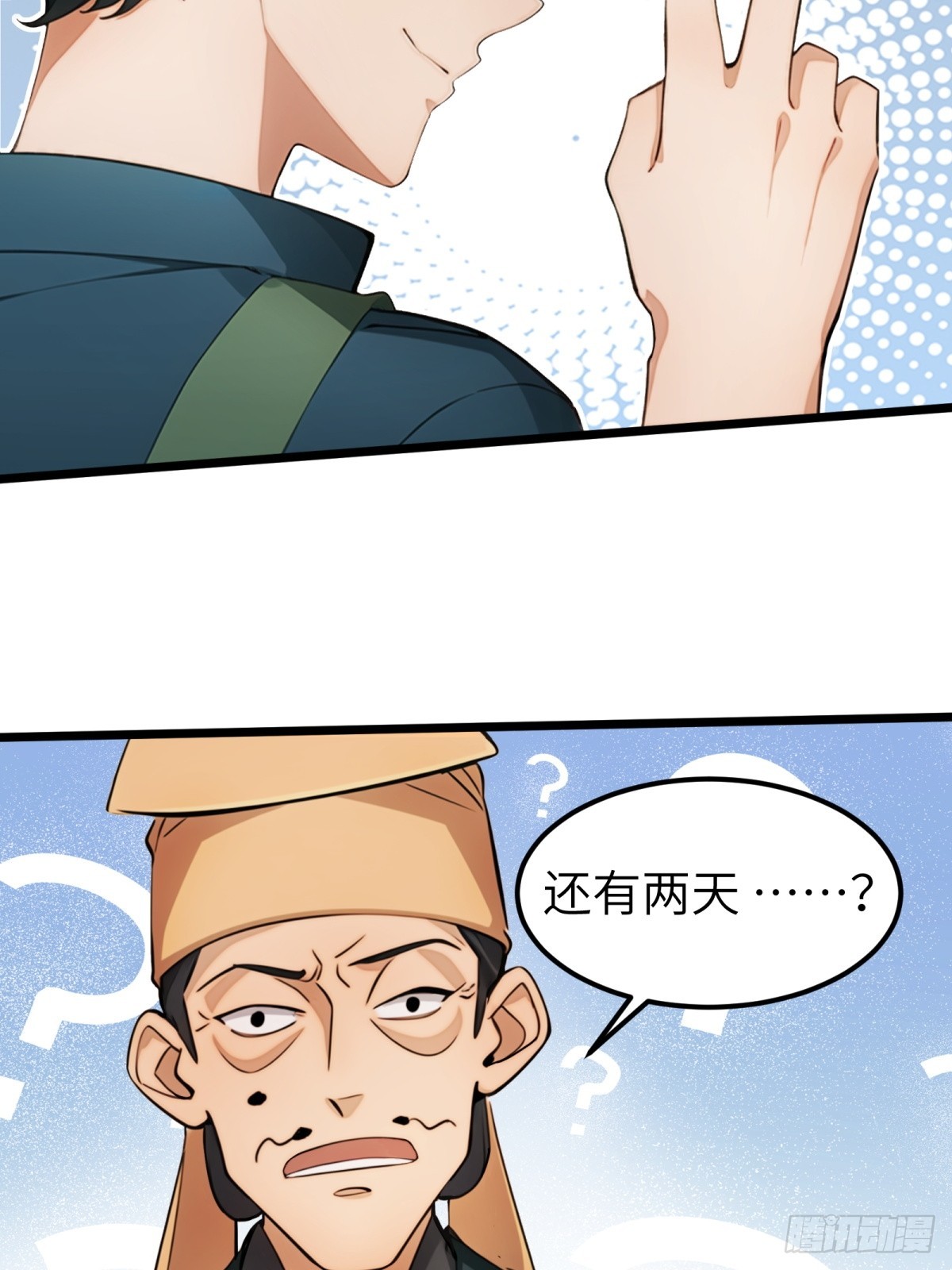 第29话63