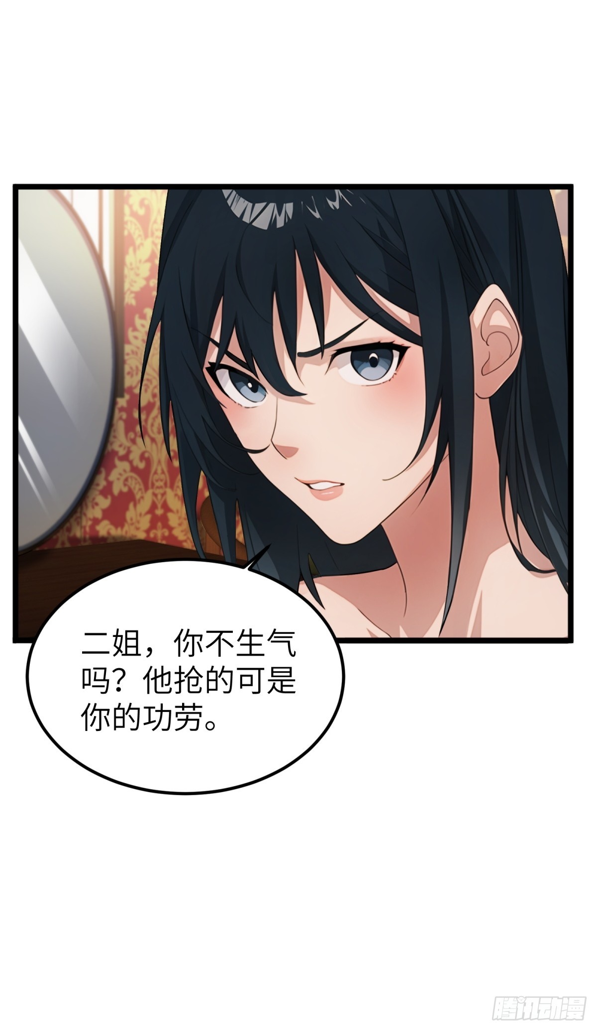第29话8