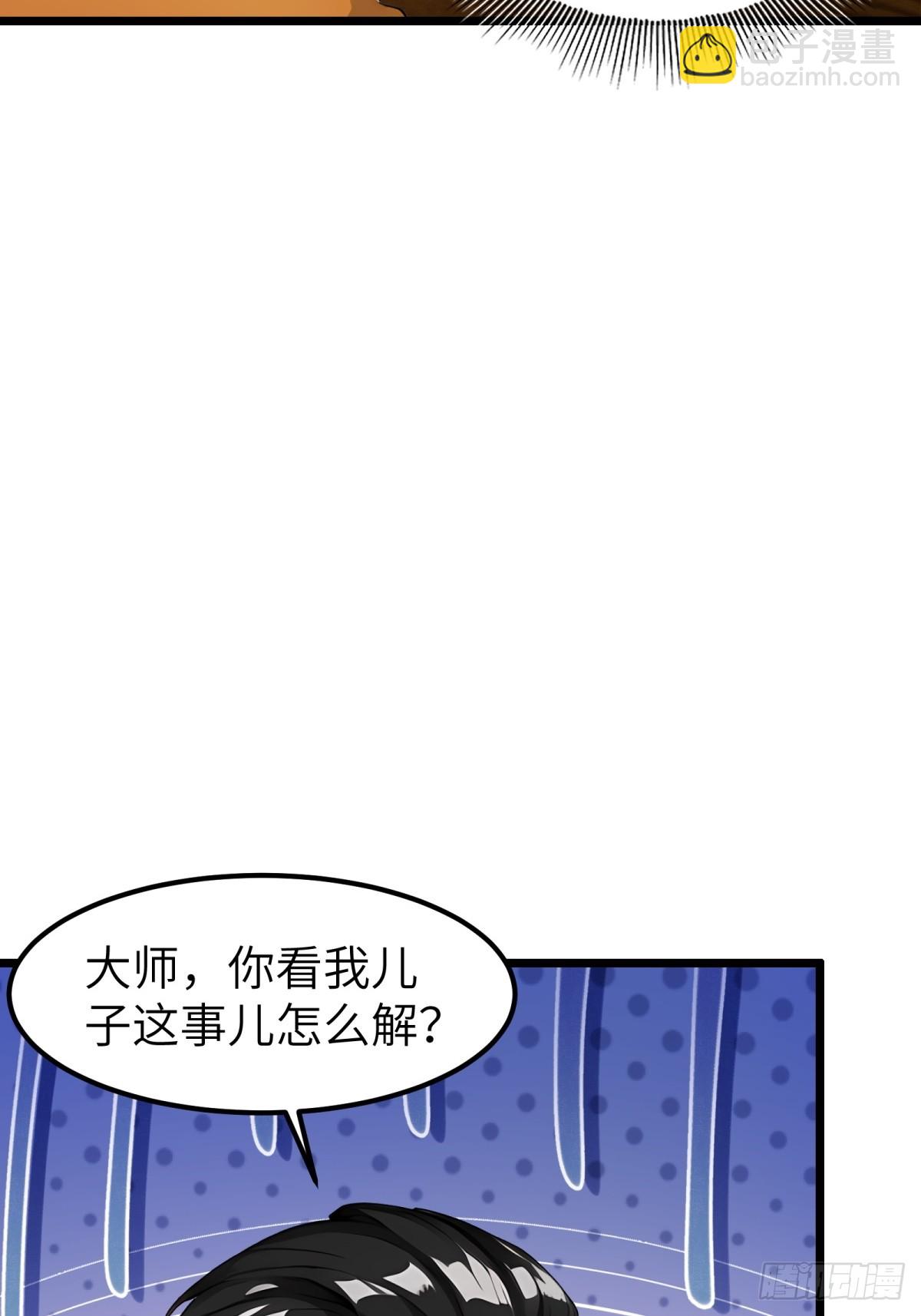 第30话15