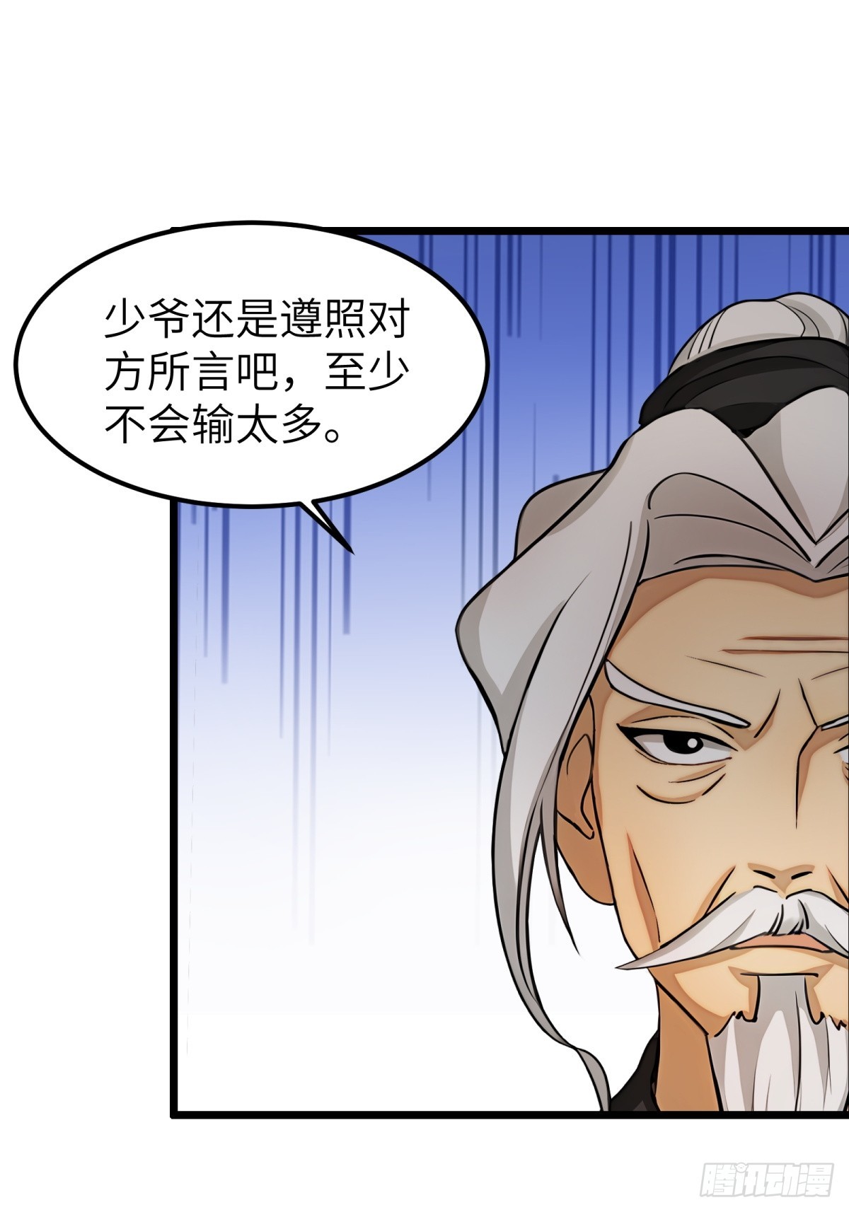 第30话17