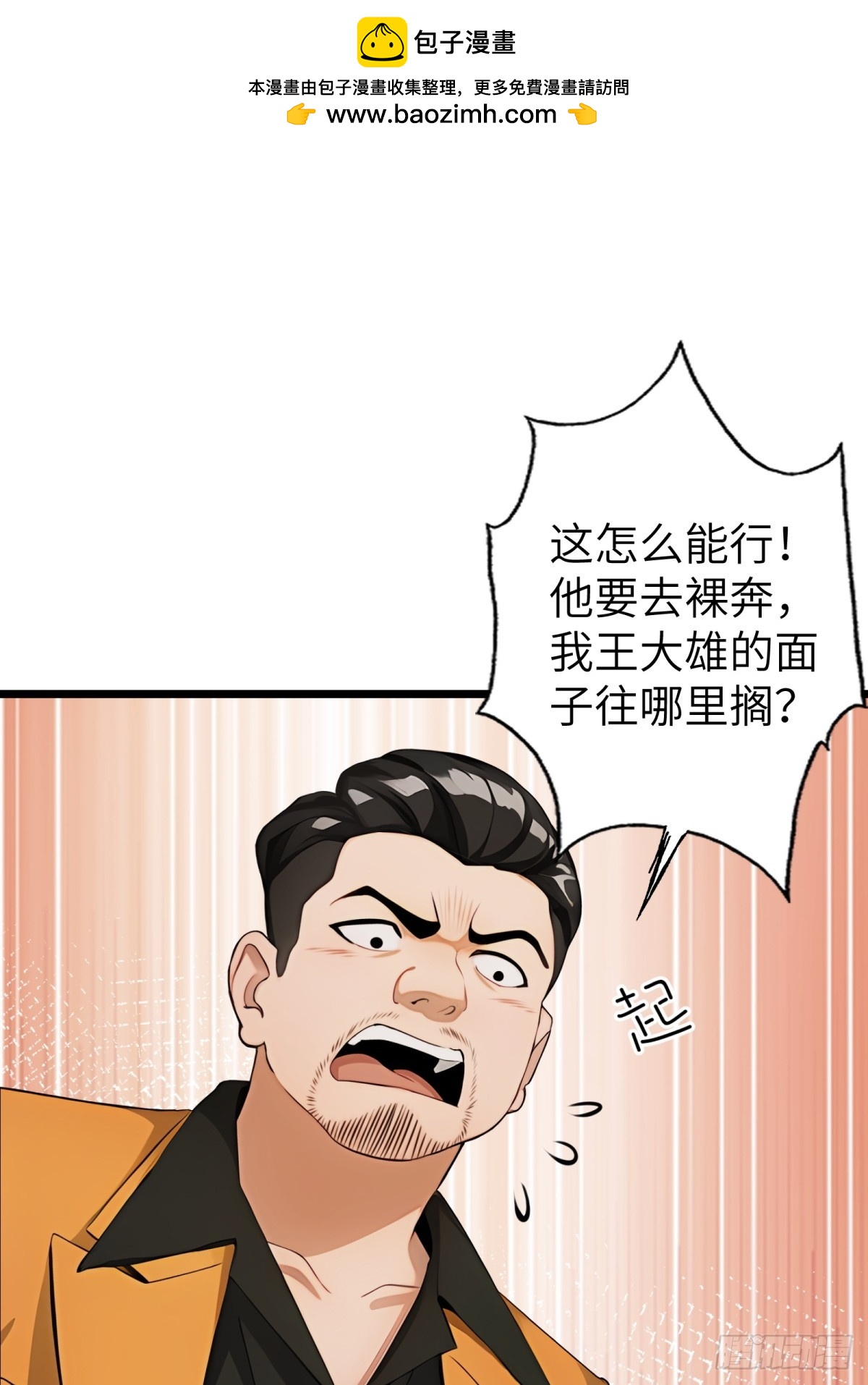 第30话18