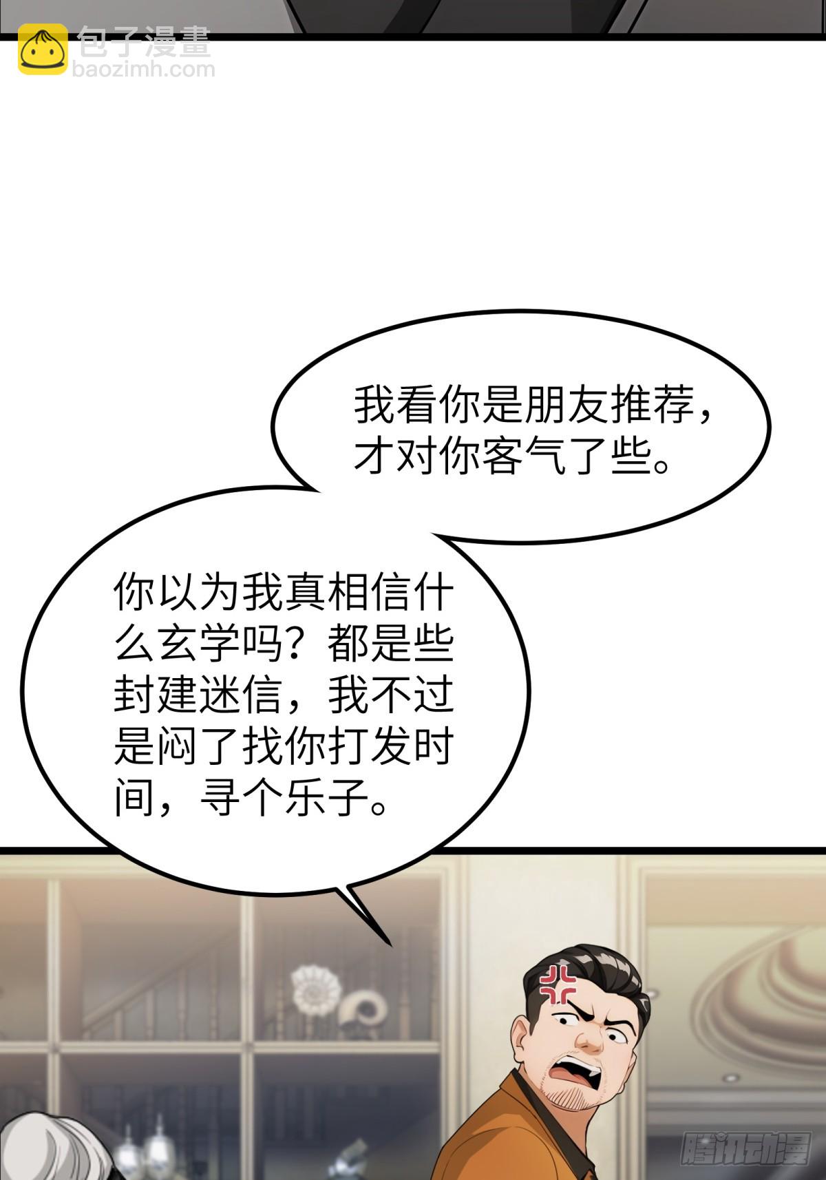 第30话22