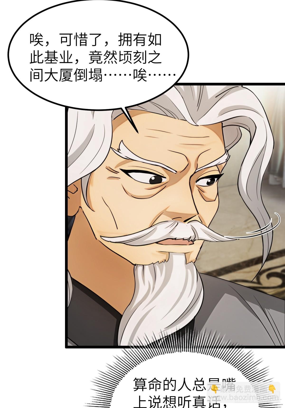 第30话26