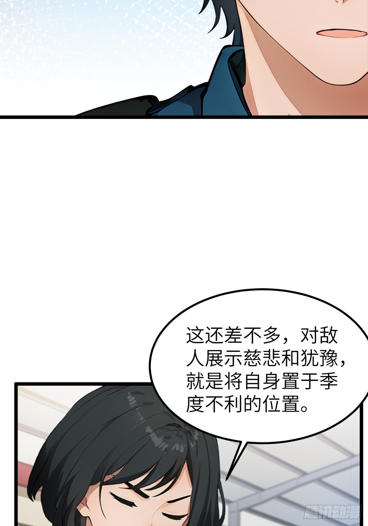 第30话37