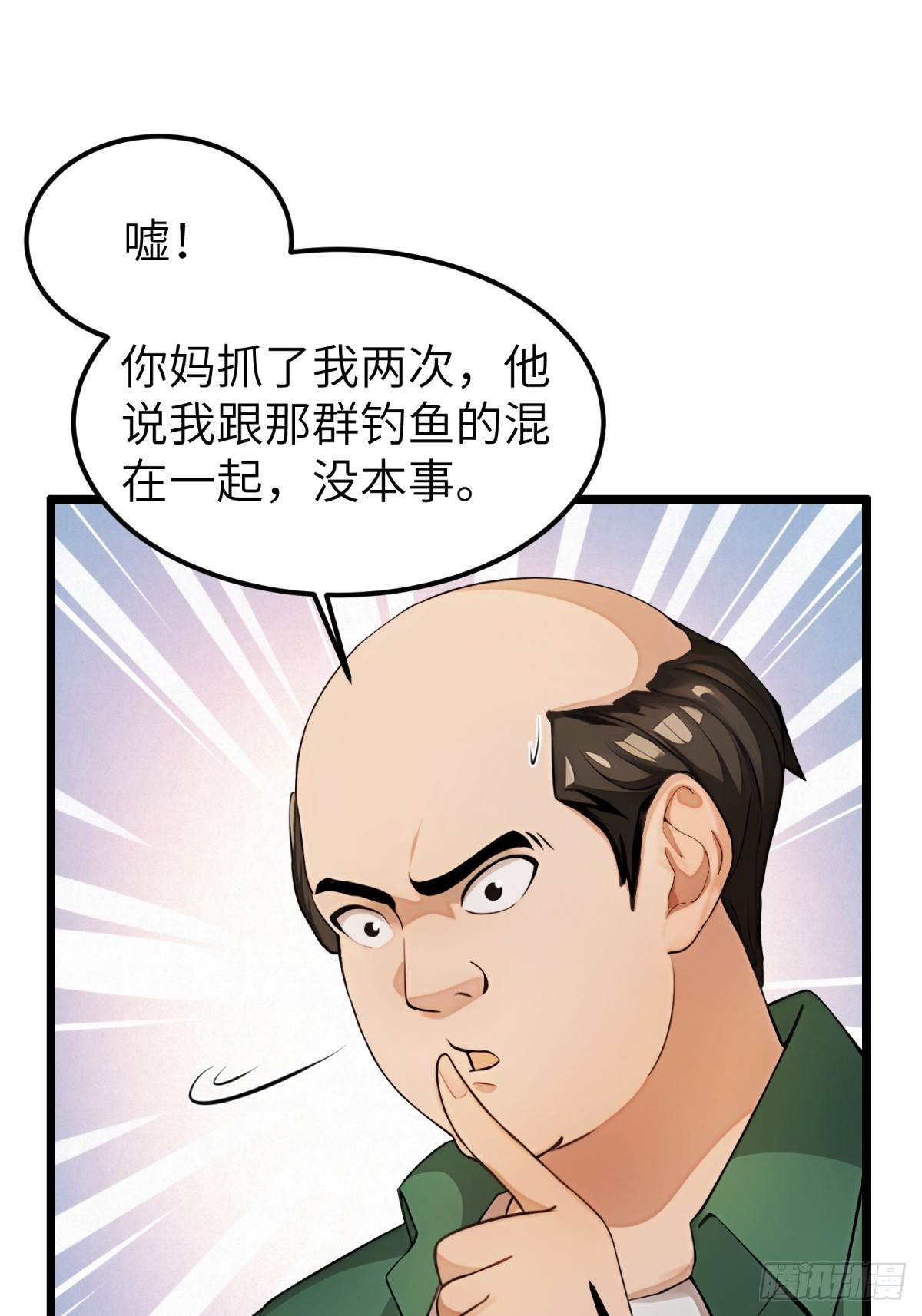 第30话45