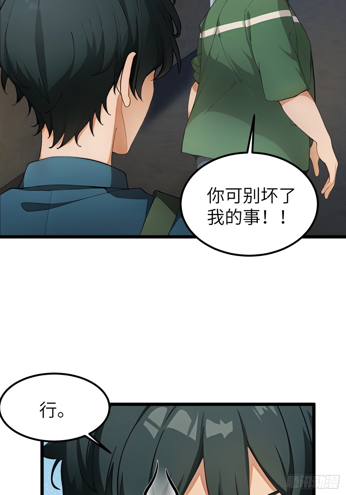 第30话47