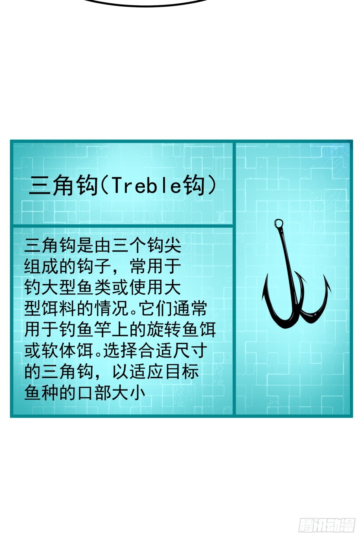 第33话10